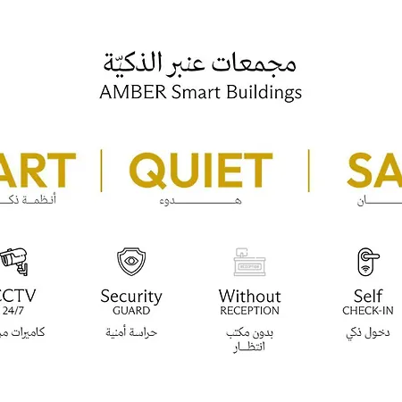 Amber Hospitality Al Izdihar Apartment Riyadh Exterior photo